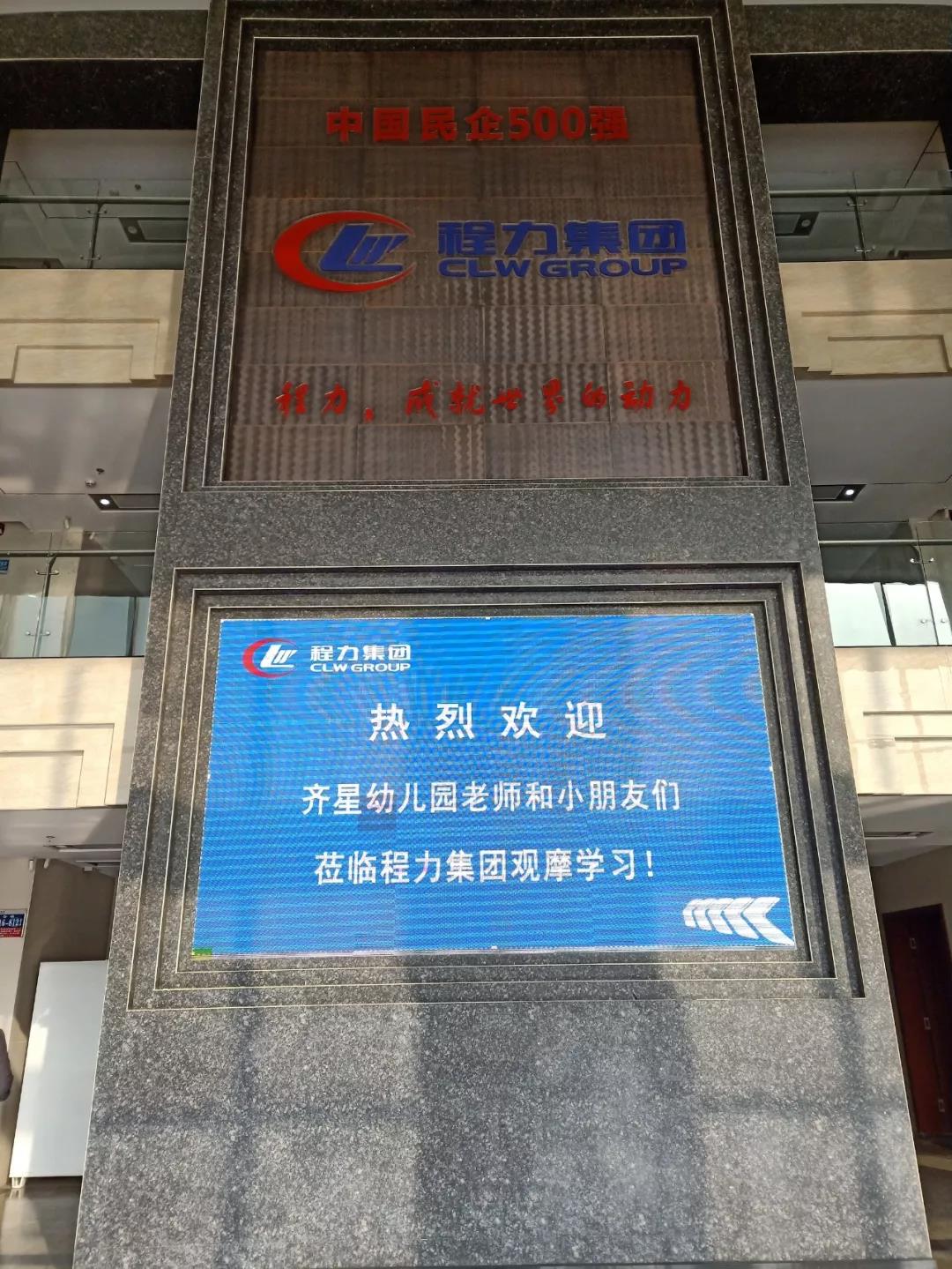 腾博会诚信为本,专业服务!专汽集团