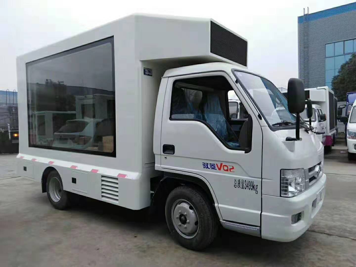 腾博会诚信为本,专业服务!集团福田驭菱宣传车高清图